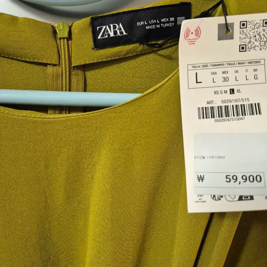 [BUNJANG] ZARA Olive Green Long Dress / 자라 올리브 그린  롱 원피스