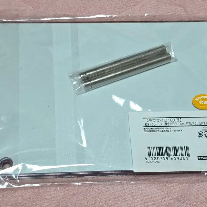 [BUNJANG] Mob Psycho 100 Halloween Double Acrylic Panel / 모브사이코100 할로윈 더블 아크릴 판넬 몹싸 시게오 리츠 레이겐