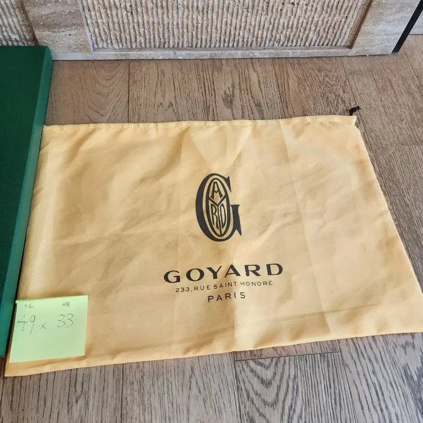 [BUNJANG] Goyard Box and Dust Bag / [가격인하7>5>4만] 고야드 박스 더스트 개당 가격