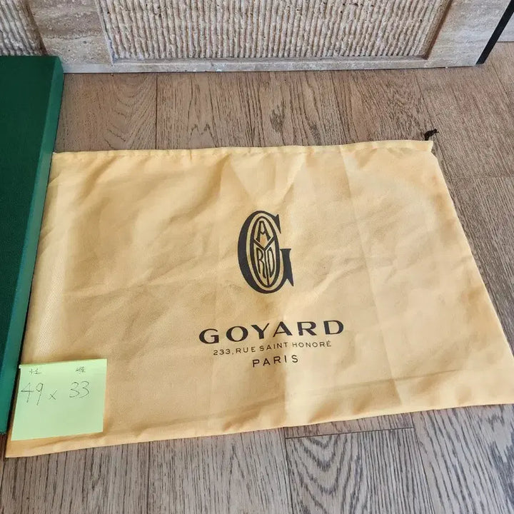 [BUNJANG] Goyard Box and Dust Bag / [가격인하7>5>4만] 고야드 박스 더스트 개당 가격