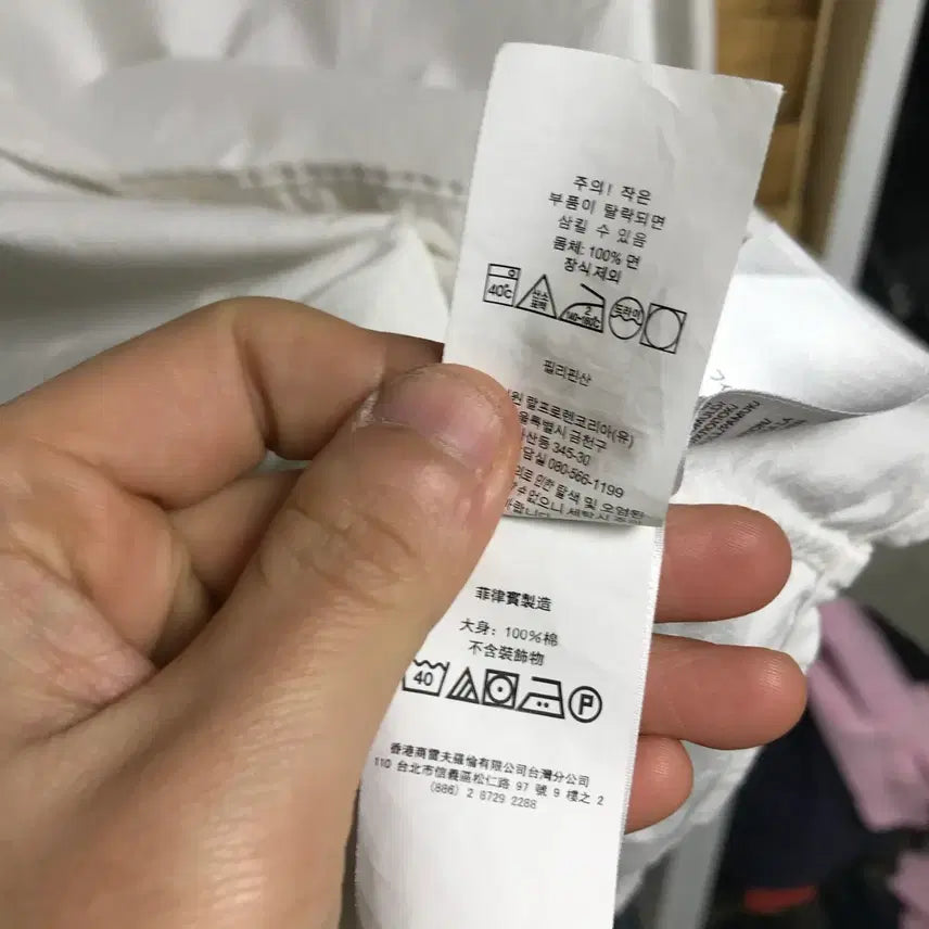 [BUNJANG] Polo Ralph Lauren White Oxford Shirt / 폴로 랄프로렌 흰색 옥스퍼드 셔츠