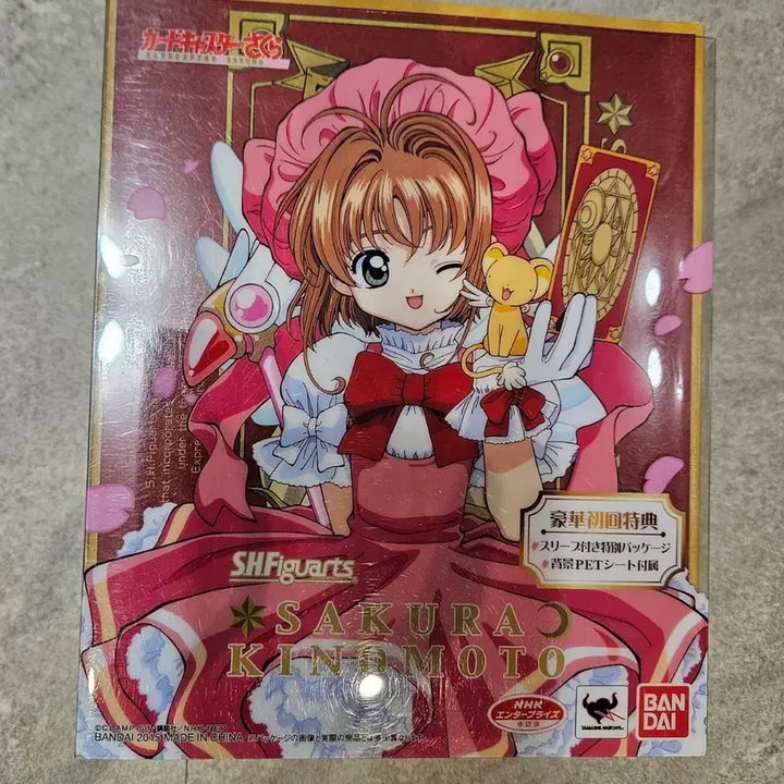 [BUNJANG] SHF Cardcaptor Sakura Figure / SHF 카드캡터 사쿠라 판매