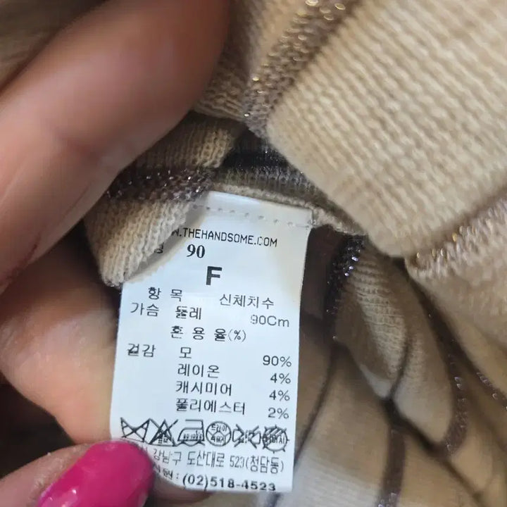 [BUNJANG] Time Knit Pleated Long Dress Beige / 타임 니트 플리츠 롱 원피스 베이지