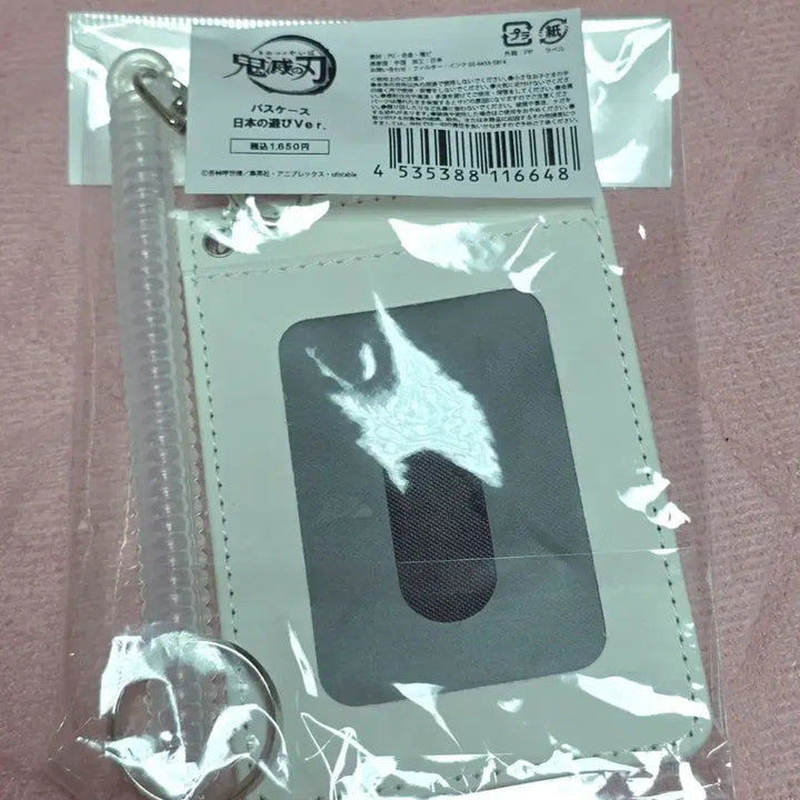[BUNJANG] Demon Slayer Leather Card Case &amp; Wallet - Tanjiro, Zenitsu, Giyu, Shinobu / 귀멸의 칼날 가죽 카드케이스 카드지갑 귀칼 탄지로 젠이츠 기유 시노부