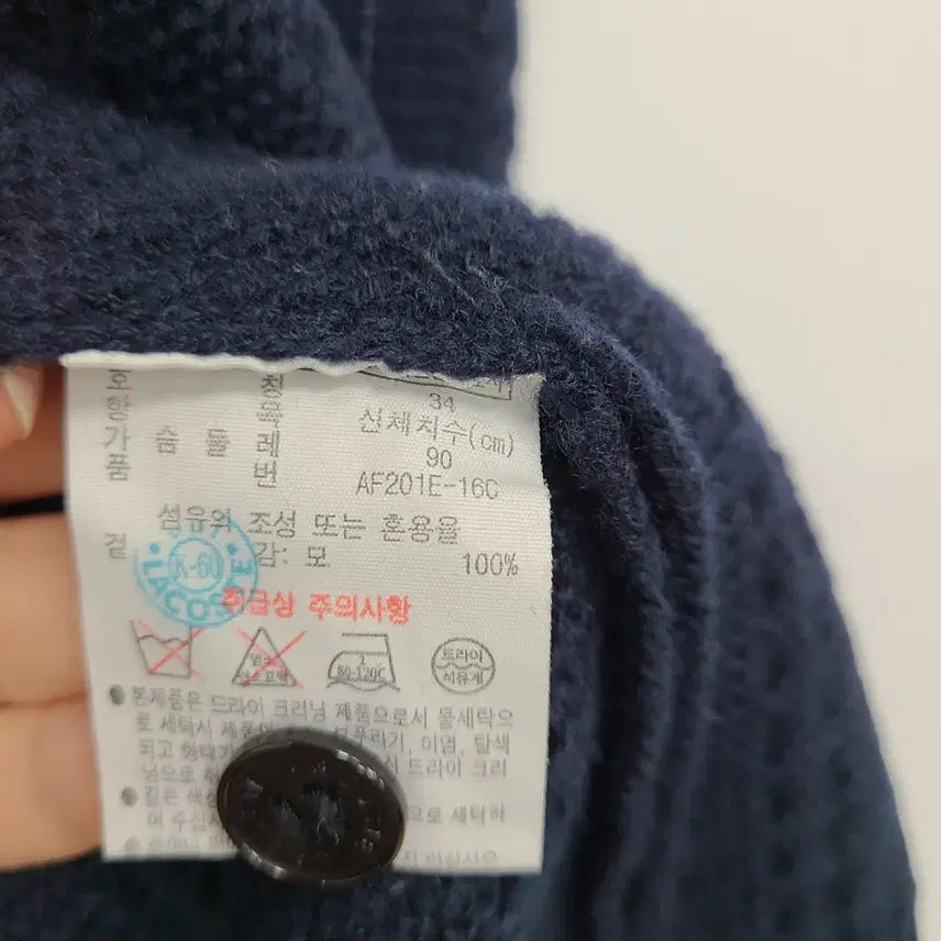 [BUNJANG] Lacoste Wool Knit Cardigan / 라코스테 네이비 울 니트 가디건/90/앨리스/398