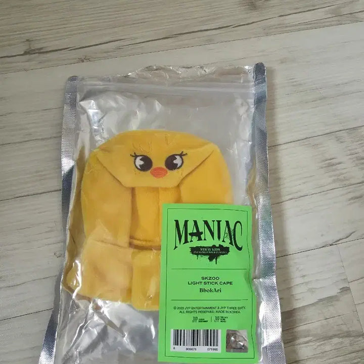 [BUNJANG] Stray Kids SKZOO BbokAri Lightstick Cape v1 / 스트레이키즈 스키주 뽁아리 응원봉 케이프v1