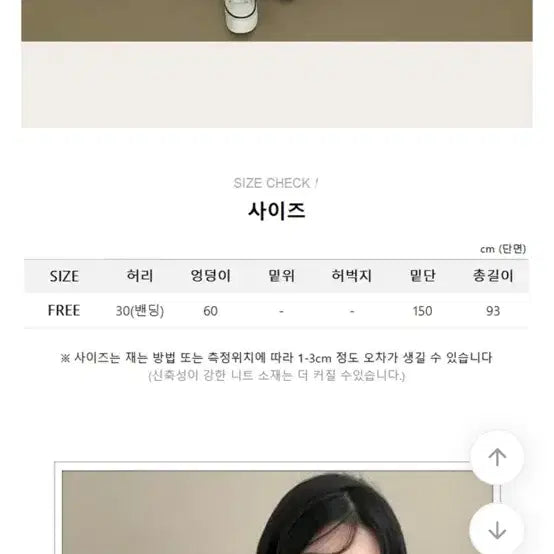 [BUNJANG] White Long Skirt / 흰색긴치마