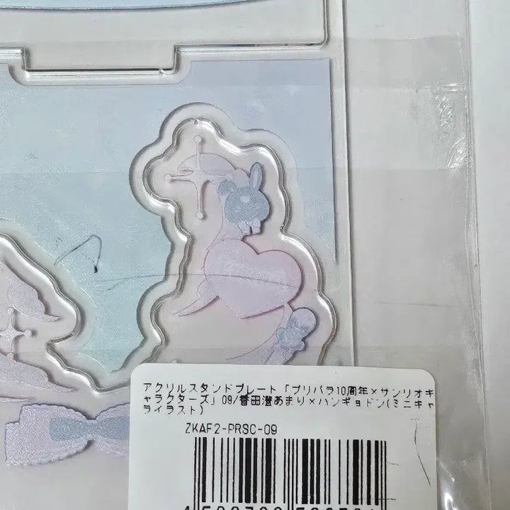 [BUNJANG] PriPara Sanrio Acrylic Stand / [택포] 프리파라 산리오 아크릴 스탠드
