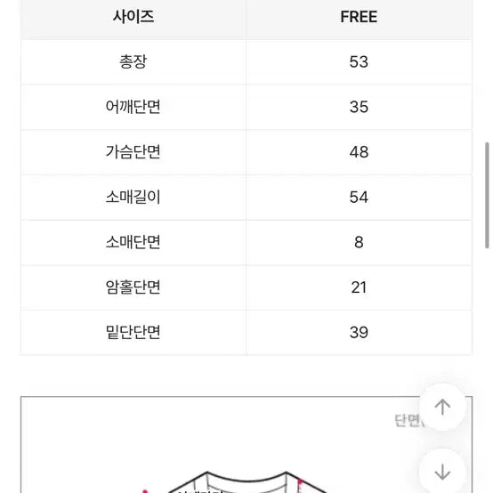 [BUNJANG] Knit Cardigan Top / 상의 니트 가디건