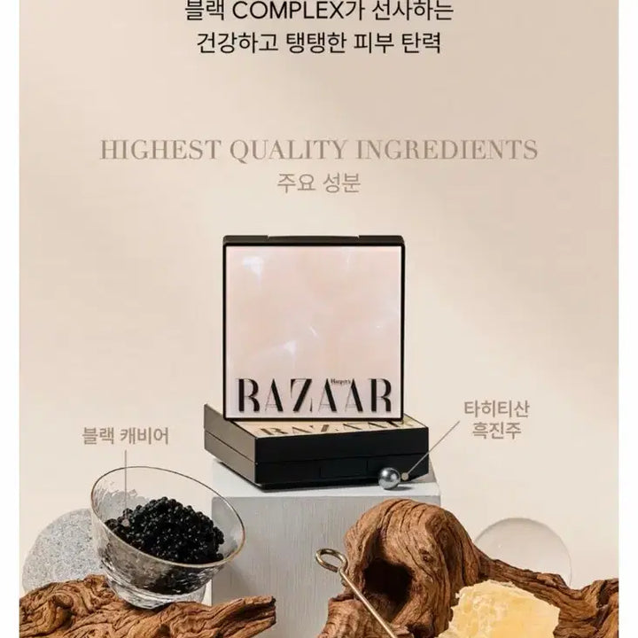 [BUNJANG] BAZAAR Cushion Foundation Refill (Set of 3) / BAZAAR 하퍼스 바자 쿠션 파운데이션 리필 3개