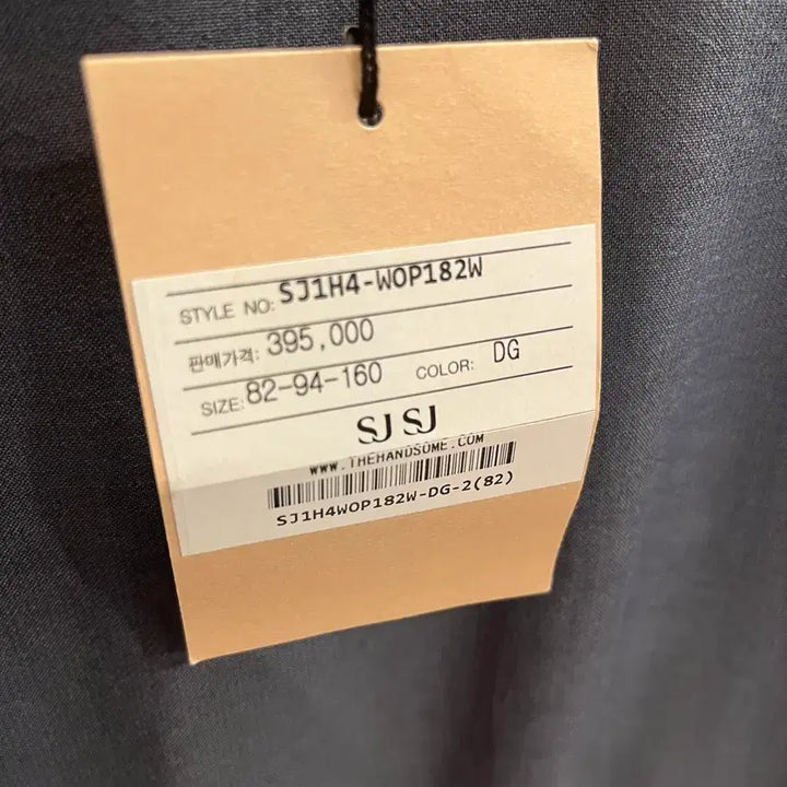 [BUNJANG] SJSJ Midi Dress with Frill Detail / sjsj 원피스 새상품 82-94-160