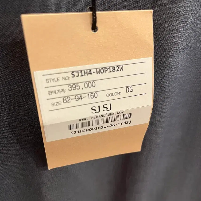 [BUNJANG] SJSJ Midi Dress with Frill Detail / sjsj 원피스 새상품 82-94-160