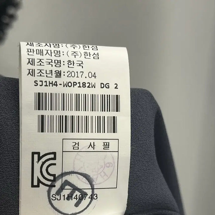 [BUNJANG] SJSJ Midi Dress / sjsj 원피스 새상품 82-94-160