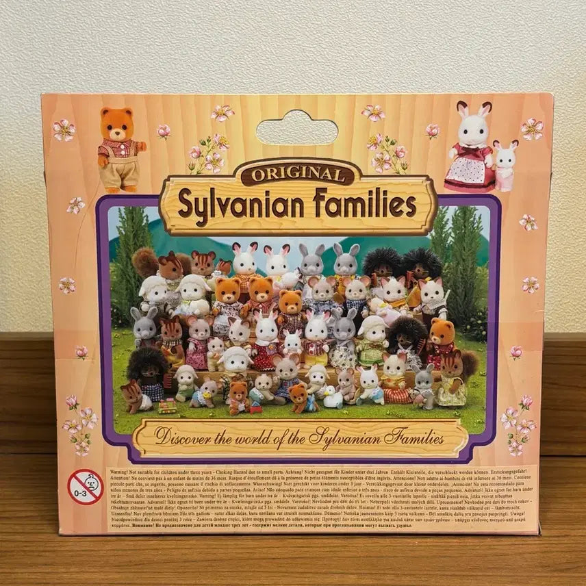 [BUNJANG] Sylvanian Families Dormouse Family Figure / 고전 레어) 실바니안 겨울잠쥐 가족 Dormouse Family