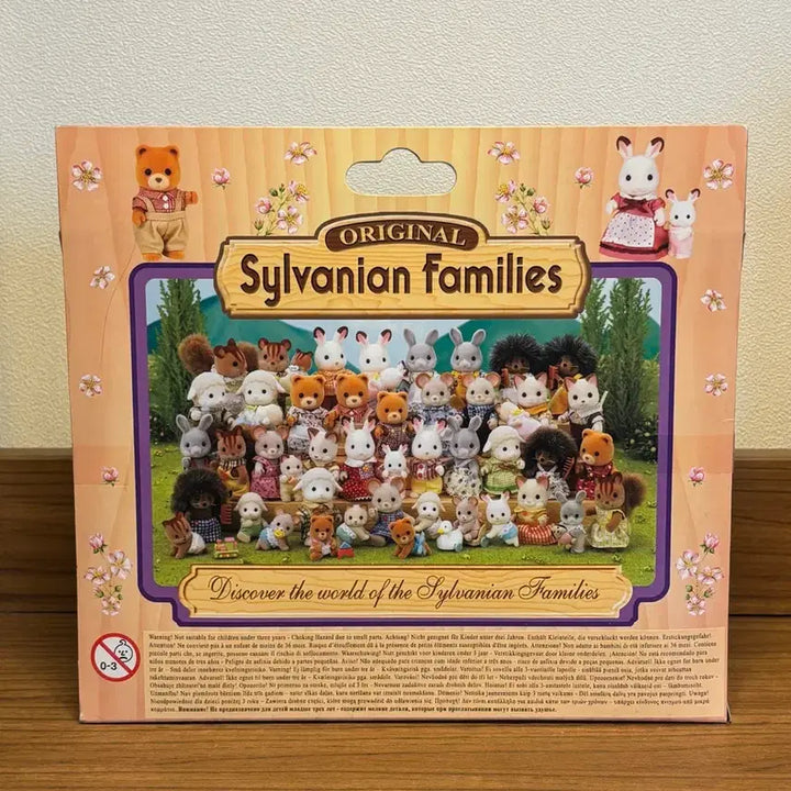[BUNJANG] Sylvanian Families Dormouse Family Figure / 고전 레어) 실바니안 겨울잠쥐 가족 Dormouse Family