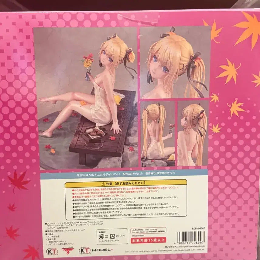 [SOLD OUT] [트윈테일 특전판] 벽람항로 x DOA 마리 로즈 디럭스 1/6 피규어
