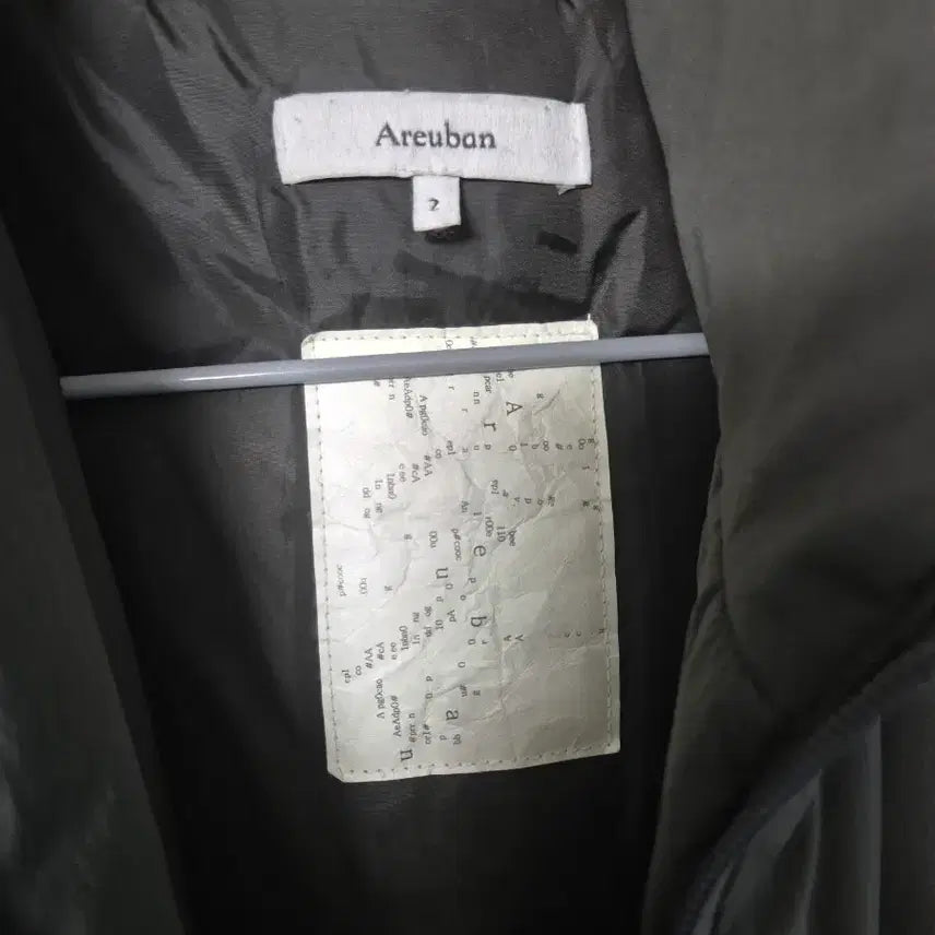 [BUNJANG] Arban Light Shell Padded Jacket Brown Size 2 / 아르반 라이트 쉘 패디드 자켓 브라운 2사이즈