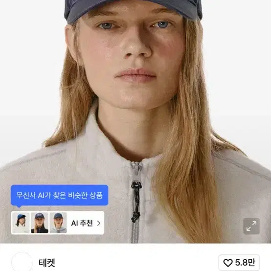 [BUNJANG] Teket Cap Navy / 새상품 테켓 folder cap navy