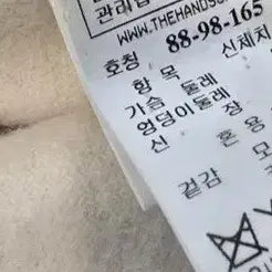 [BUNJANG] SYSTEM Cashmere Blend Long Vest Cardigan / SYSTEM 시스템 캐시미어 조끼 베스트 가디건 케시미어 롱가디건 롱니트