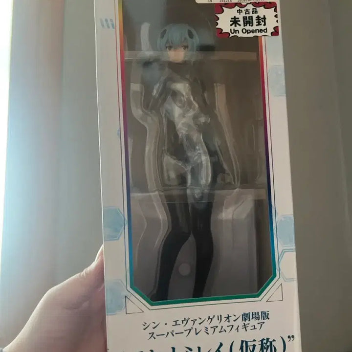 [BUNJANG] Evangelion Rei Figure / 에반게리온 레이 피규어