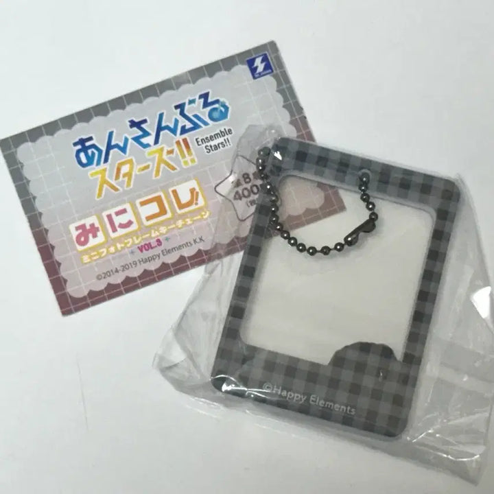 [BUNJANG] Ensemble Stars Nagisa Ran 증사 Holder Mini Kore Mini Photo Frame Keychain / 앙스타 란 나기사 증사홀더 미니코레 미니 포토프레임키체인 가챠