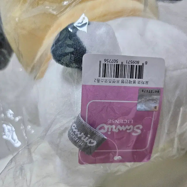 [BUNJANG] Sanrio Pochacco Doll Gift Wrapped / 산리오 포차코 인형 선물 포장 완료