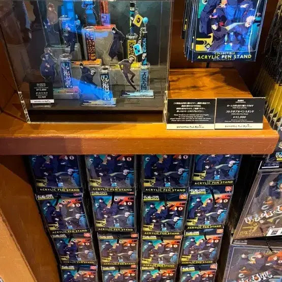 [SOLD OUT] 일본 유니버셜 USJ 주술회전 아크릴 펜스탠드 이타도리 유지