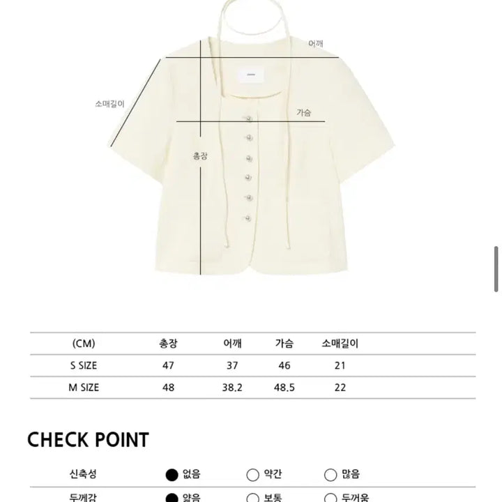 [BUNJANG] Etmont Button Strap Tweed Jacket / 에트몽 Button Strap Tweed Jacket