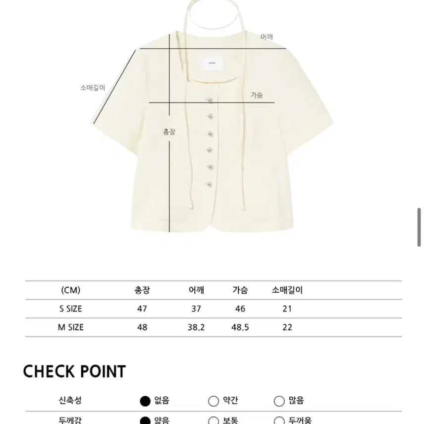 [BUNJANG] Etmont Button Strap Tweed Jacket / 에트몽 Button Strap Tweed Jacket