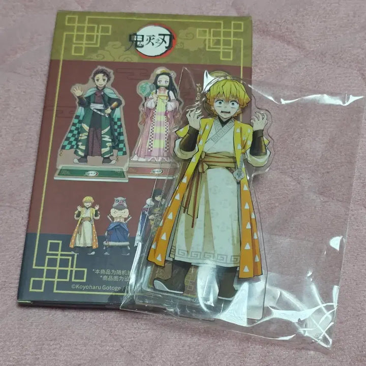 [BUNJANG] Demon Slayer Agatsuma Zenitsu Traditional Chinese Limited Acrylic Stand / 귀멸의 칼날 중국 한정 아크릴 스탠드 아가츠마 젠이츠