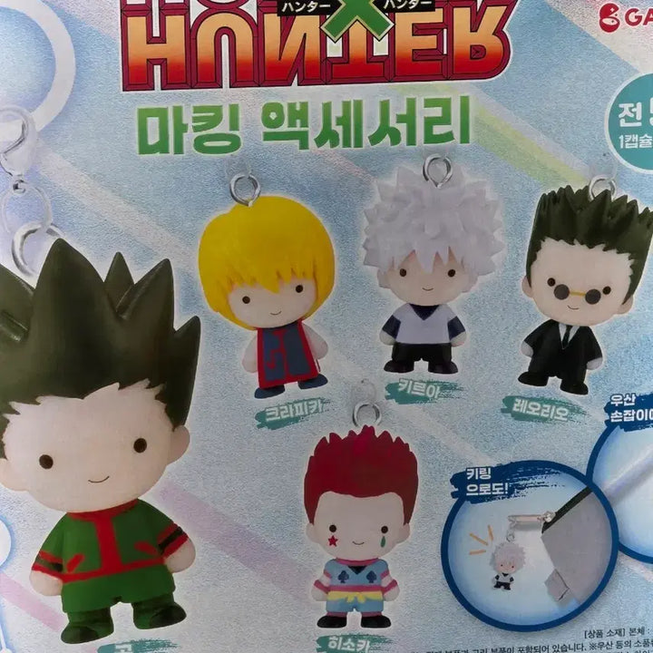 [BUNJANG] Hunter x Hunter Killua Figure (Sealed) / 헌터헌터 메지루시 키르아 미개봉