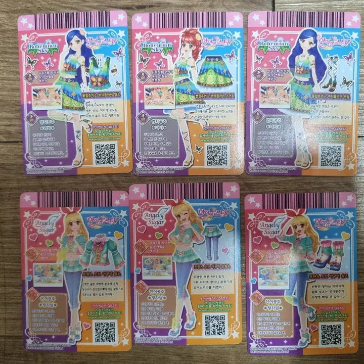 [BUNJANG] Aikatsu! Fairy Tale Rare Card Set/Pieces / 아이엠스타(아이카츠) 동화 레어 카드 세트/조각 판매합니다