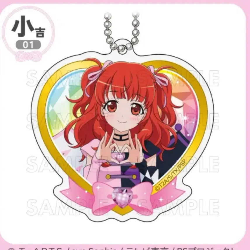 [BUNJANG] Pretty Rhythm Marukuji Acrylic Keychain & Can Badge / 프리티리듬 마루쿠지 캔뱃지 아크릴 키링 판매
