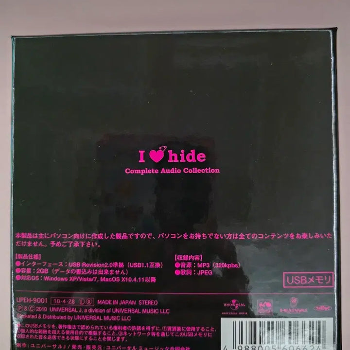 [BUNJANG] hide Complete Audio Collection USB / 히데 I love hide complete audio collection