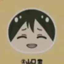 [BUNJANG] Haikyu!! Nigiyaka Mascots Yamaguchi / 하이큐!! 니기니기 마스코트 야마구치