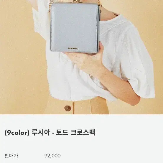 [BUNJANG] Bravissimo Lucia Tote Crossbody Bag / (정가92000)브라비시모 루시아 - 토드 크로스백 블랙 가방