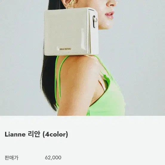 [BUNJANG] Bravissimo Lianne Silver Tote Bag / (원가 62000)브라비시모 Lianne 리안 실버 가방 토트백