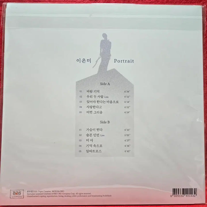 [BUNJANG] Lee Eun-mi Portrait LP Vinyl Record / 이은미 Portrait LP 음반 미개봉 새상품