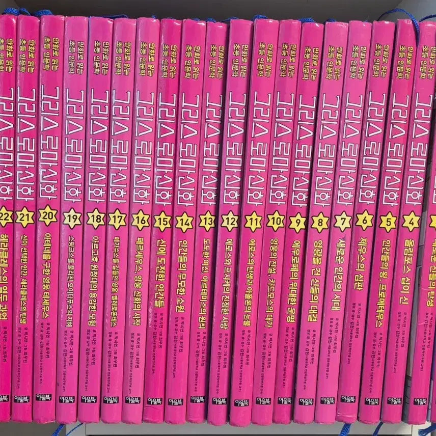 [BUNJANG] Owlbook Greek and Roman Mythology Books 1-25 / 아울북  그리스로마신화 1~25권 (택포)