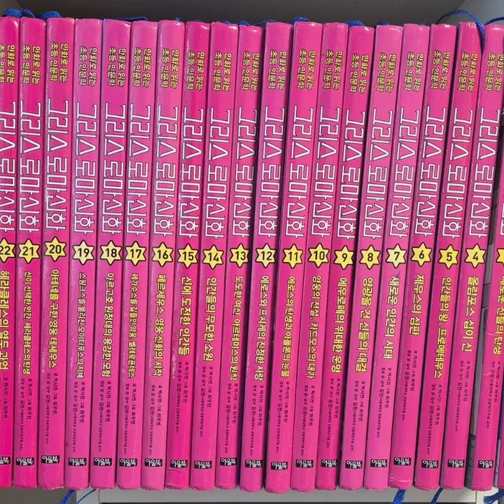 [BUNJANG] Owlbook Greek and Roman Mythology Books 1-25 / 아울북  그리스로마신화 1~25권 (택포)