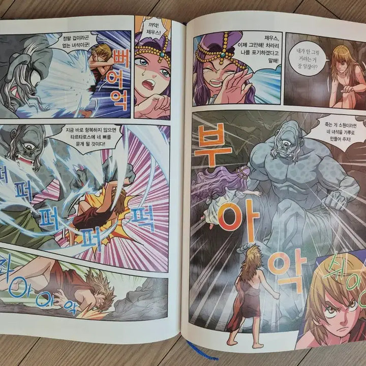 [BUNJANG] Owlbook Greek and Roman Mythology Books 1-25 / 아울북  그리스로마신화 1~25권 (택포)