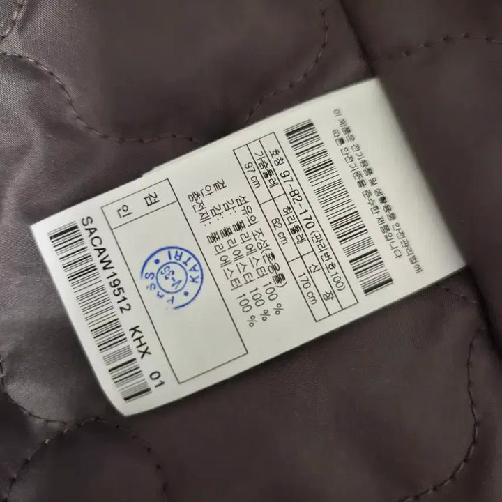 [BUNJANG] Series Detachable Liner Coat (L) / 시리즈 코트 내피분리가능 (새상품)L