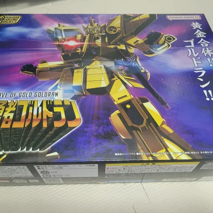 [BUNJANG] SMP Goldran Plastic Model Kit (Sealed) / Smp 골드런 프라모델 미개봉