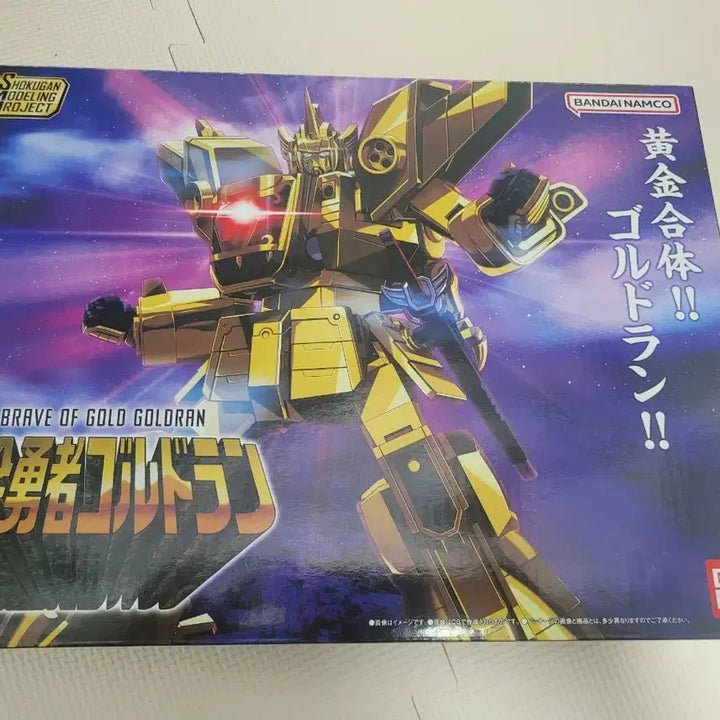 [BUNJANG] SMP Goldran Plastic Model Kit (Sealed) / Smp 골드런 프라모델 미개봉