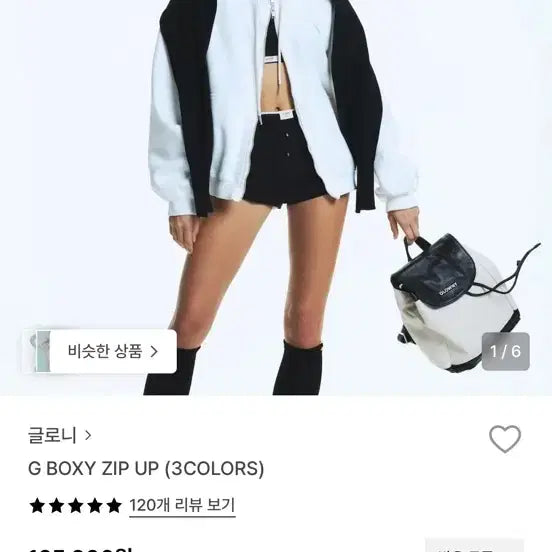 [BUNJANG] Glowny G Boxy Zip Up Jacket / 글로니 G BOXY ZIP UP(정가165000)