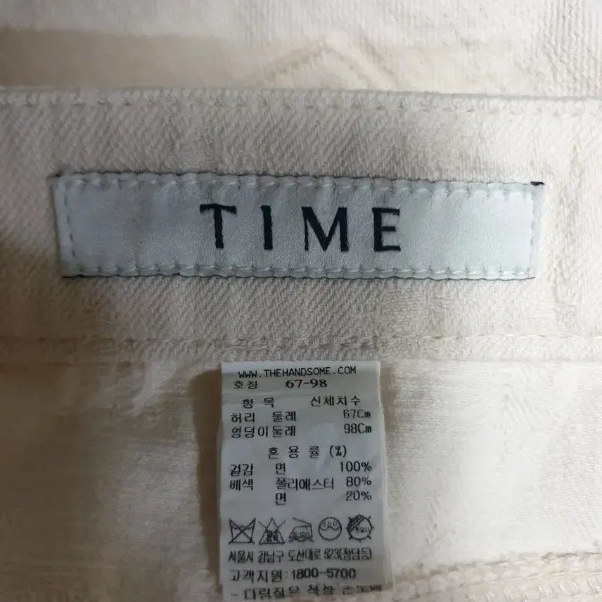 [BUNJANG] Time FAISA Wide Leg Distressed Denim Jeans (29) / (이태리) 타임 FAISA원사 백로고 레터링 와이드 데미지 데님진(29)