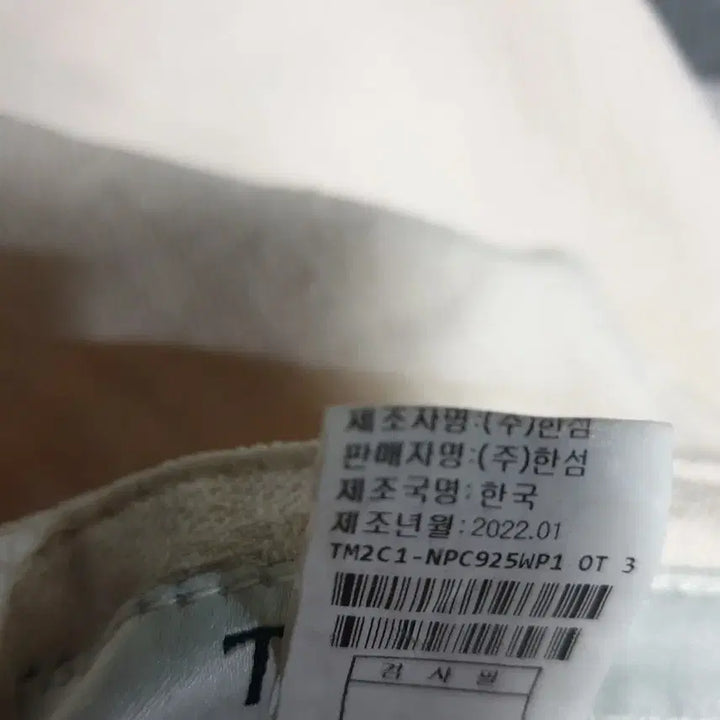 [BUNJANG] Time FAISA Wide Leg Distressed Denim Jeans (29) / (이태리) 타임 FAISA원사 백로고 레터링 와이드 데미지 데님진(29)