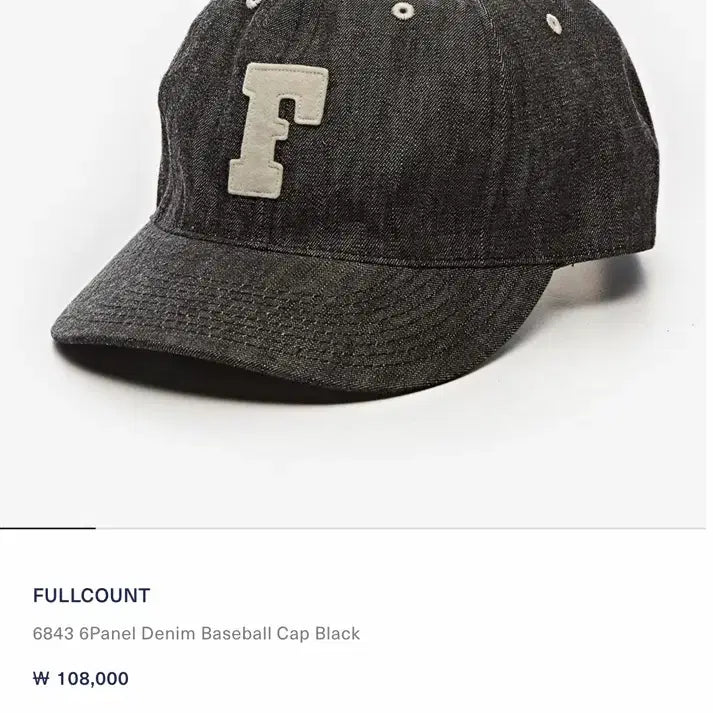 [BUNJANG] Full Count Ball Cap / 풀카운트 볼캡 새상품