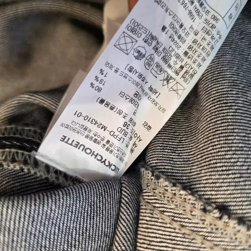 [BUNJANG] Lucky Chouette Denim Belted Shirt Jacket / 럭키슈에뜨 데님 벨티드 셔츠 자켓 24년