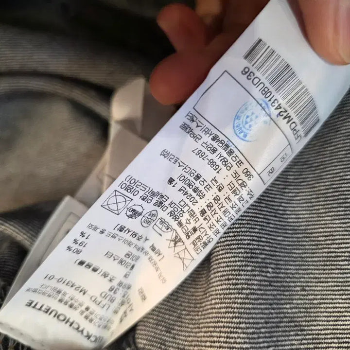 [BUNJANG] Lucky Chouette Denim Belted Shirt Jacket / 럭키슈에뜨 데님 벨티드 셔츠 자켓 24년